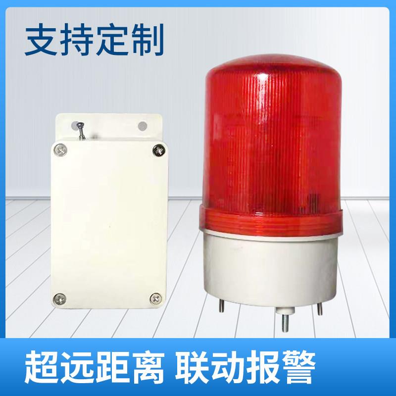 无线远程联动声光警报器设备电压开关量干接点发射讯号遥控警报器