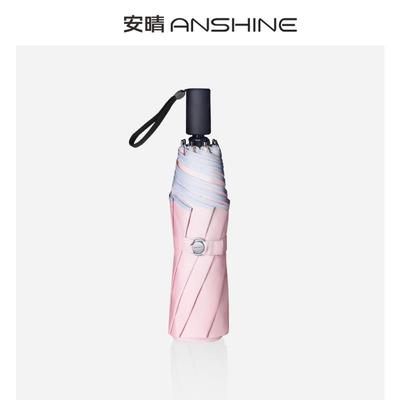 高档安伞晴OE防晒纳米不沾水一甩干晴雨不湿伞N纯务色商折叠车载