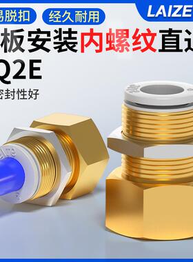 气动气管快速接头面板安装内螺纹隔板直通KQ2E04 06 08 10 12-01