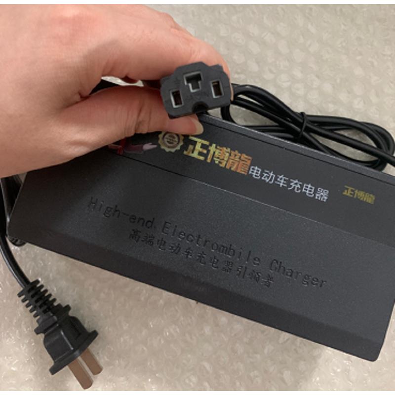 电瓶高温正国标断电48v60v72v龙博电动车充电器新三轮车通用自动