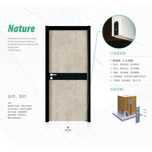 新品 极窄无框门卧室门隐形门通顶门铝木门实木复合房间平开门