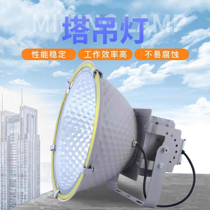 亚明400W/800W/600W/1000WLED塔吊灯高棚灯LED户外投光防水大功率