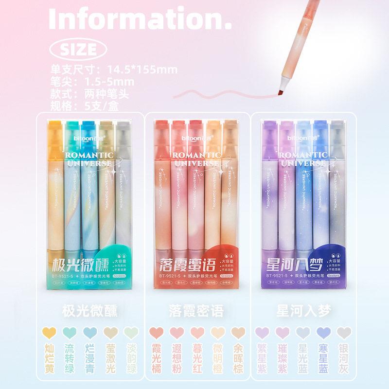 护眼双头荧光笔标记学生用手帐文具记号做笔记彩色划重点旗荧光色
