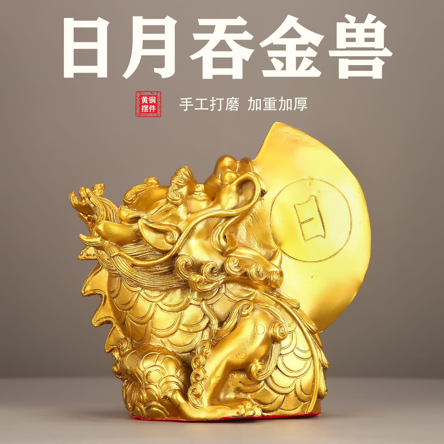 黄铜日月神兽睚眦摆件龙斧子黄铜大小号睚眦神兽招财进宝风水摆件