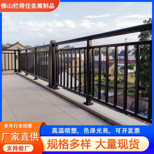 阳台护栏露台飘窗防护栏杆小区别墅天台安全防护围栏防坠护栏隔离