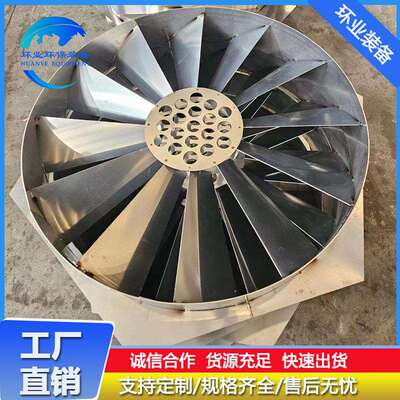316L不锈钢脱硫塔耦合器2205双相钢旋流器吸收塔0Cr18Ni9均布器