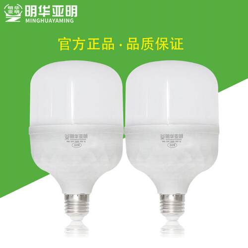 亚明LED球泡60W超亮家用照明灯螺口E27室内5W节能灯泡车间 厂房灯