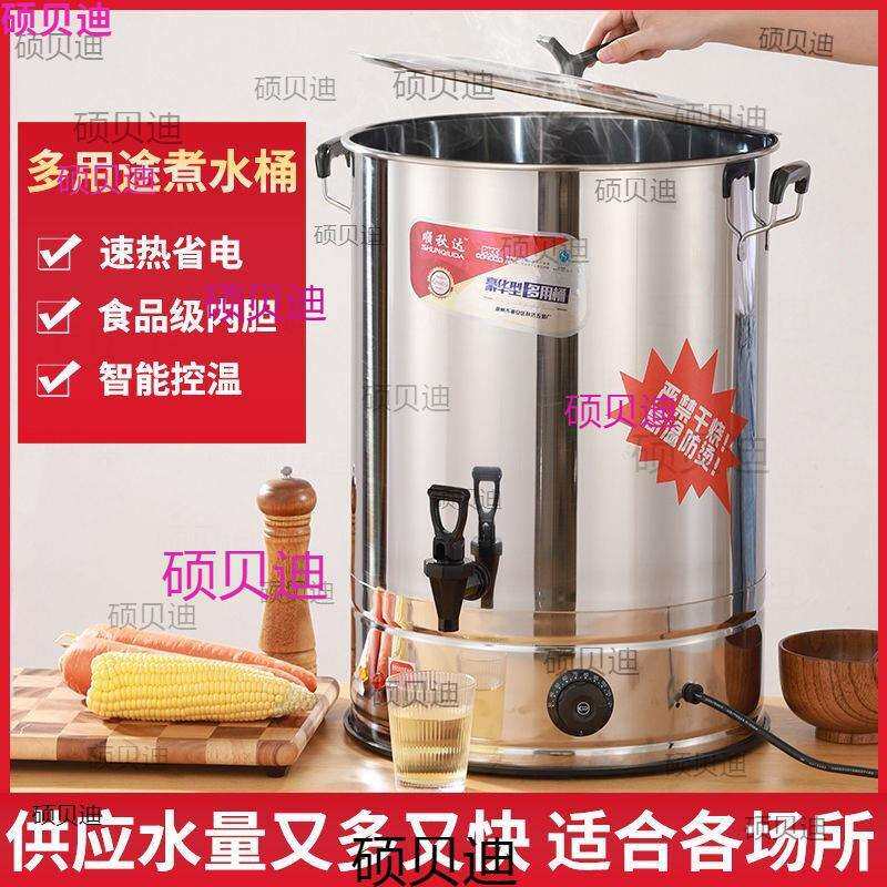 坐月子煲水锅烧水锅电烧水桶家用电水锅烧水桶机节能烧水洗澡的锅