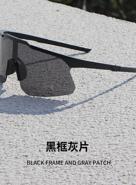 紫外线专业骑行眼镜防晒太阳眼镜