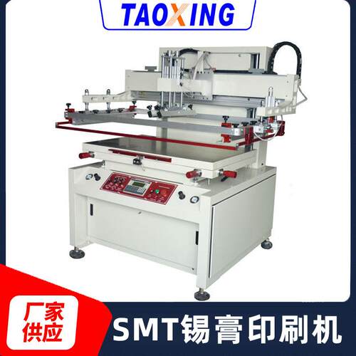 SMT锡膏印花印刷机拼图电子行业PCB平面丝印机单色半自动精密