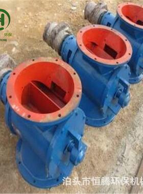 星型卸料器DN400卸灰阀不锈钢卸料器链条直连卸灰阀回转阀26型