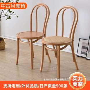 家用餐椅椅耐特藤编复古美式休闲咖啡做旧实木中古民宿椅索靠背椅
