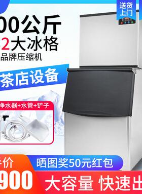 商用200KG酒吧奶茶店制冰机大型大容量全自动182格大冰块制冰机