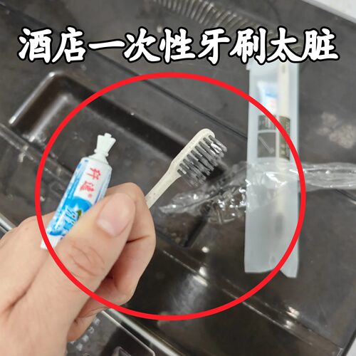 旅行装折叠牙刷牙膏二合一便携式独立装多功能软毛成旅行收纳套装