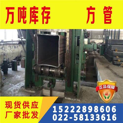 Q355E方矩管 规格 100x100x5 Q355E矩形管 现货