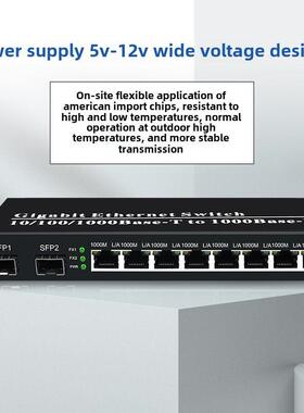 Liyu Sfp全千兆Lc/Sc千兆光纤收发交换机1/2/4/8/16光/1/2/4/8电