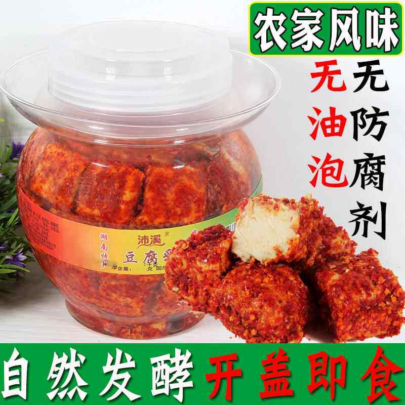 湖南豆腐乳特产农家手工自制特辣正宗无油泡香辣霉豆腐麻辣味猫鱼