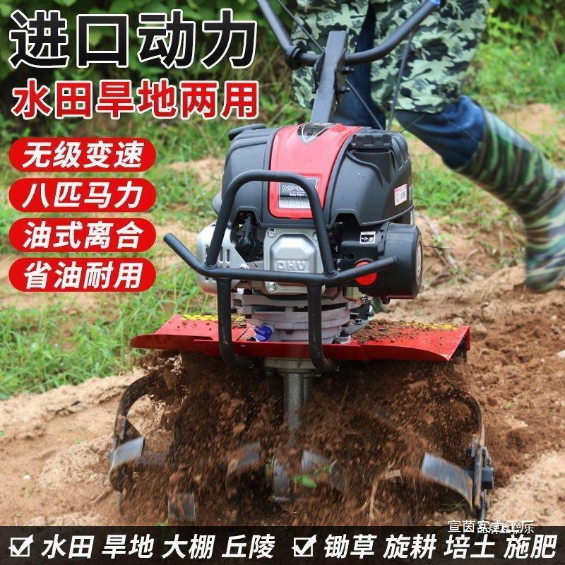 微型旋耕机家用新型微耕机多功能小型柴油耕地锄草机新式农用开沟