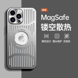 金属镂空散热漏标款适用iphone15promax手机壳苹果14保护壳男女12promax黑色，简约13pro金属质感时尚男款手机