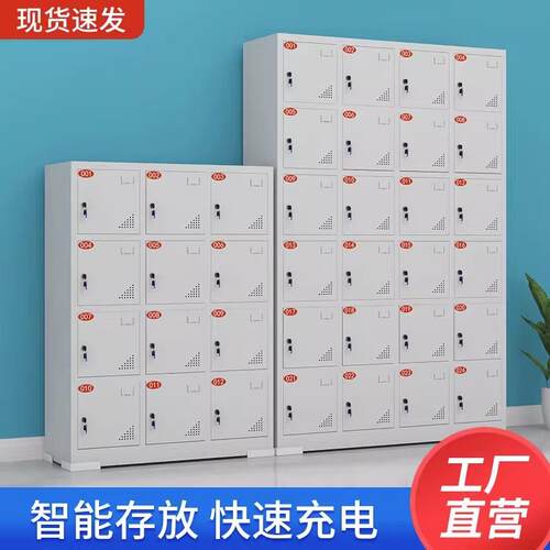 电动工具充电柜工地手电钻锂电池电扳手对讲机手机集中寄存充电柜