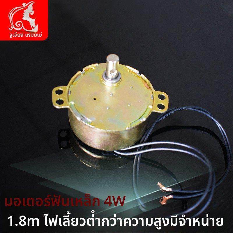 美容美发挂墙落地转灯配件 发廊转灯电机 马达220V/ 4W /6W电容,商业/办公家具,其它,淘宝优惠券,粉丝福利购,淘宝优惠卷