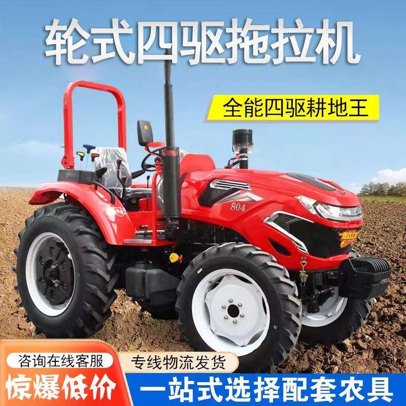35马力单双缸拖拉机轮式开沟耕地柴油旋耕机农用四驱小四轮大棚王