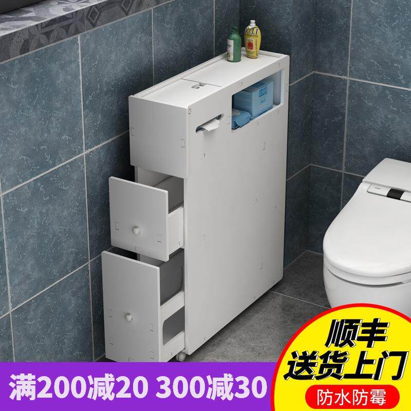 卫生间边角柜浴室柜2021新款30cm宽侧边收纳小边柜马桶边柜侧防水