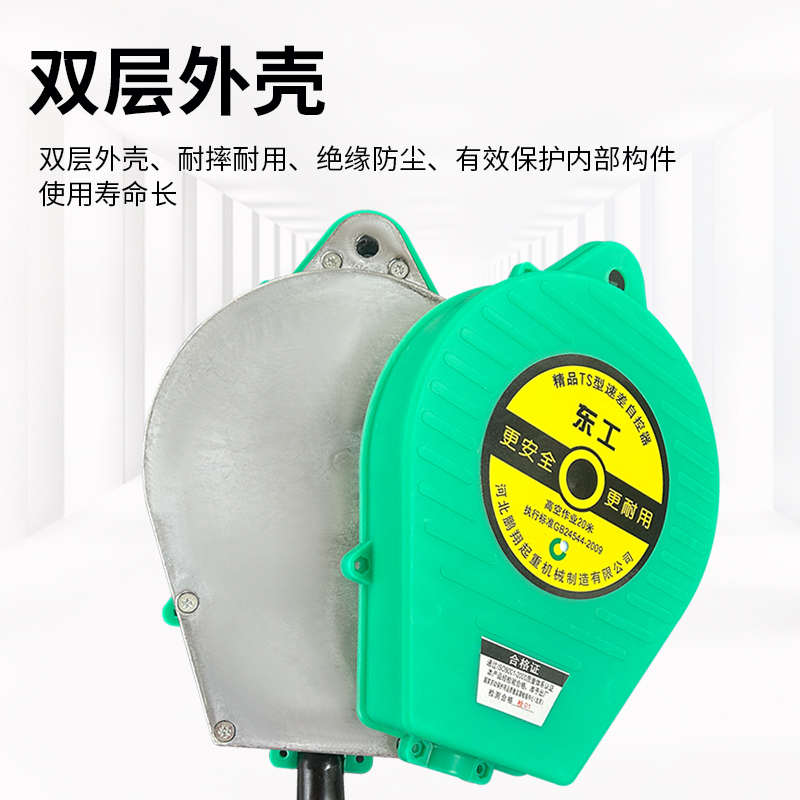 高空防坠器施工缓降器工业速差器便携式人体速差器5m止坠器自锁器
