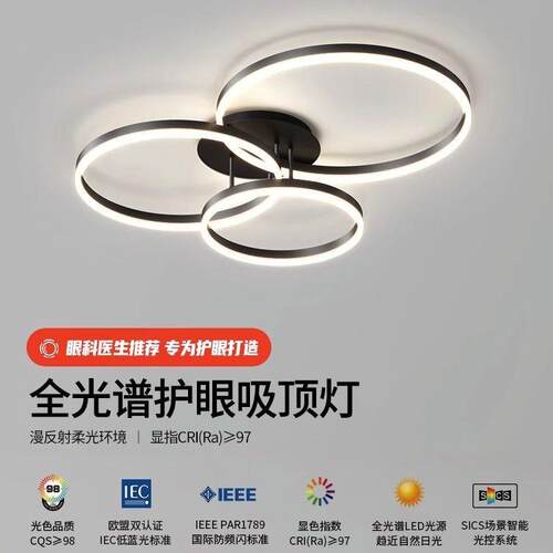 厅极简主合灯现代简LM070约大灯气轻奢中山具全屋套客餐组圆环吸