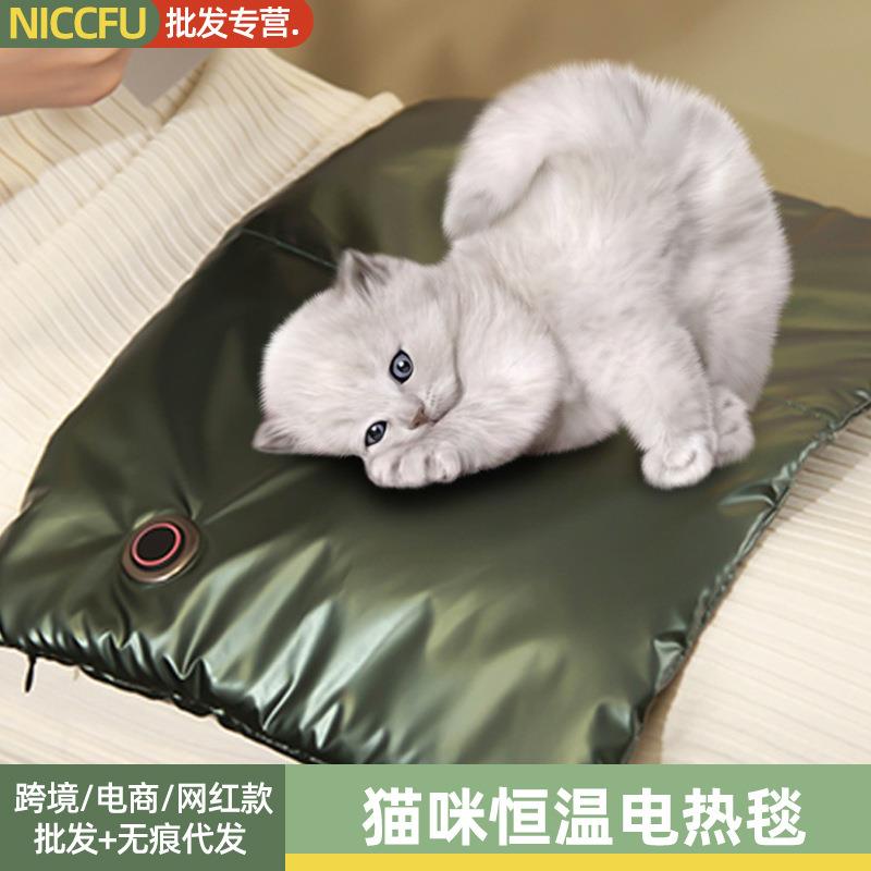 猫咪恒温电热毯宠物加热垫定时取暖器防水电热垫小型犬狗窝电褥子