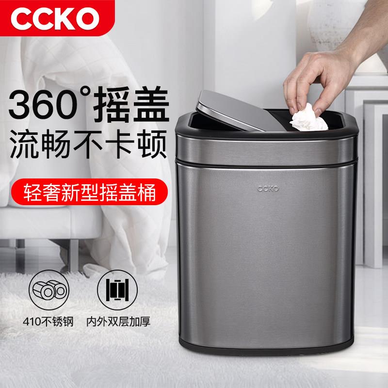不锈钢垃圾桶家用客厅轻奢摇翻带盖子厨房大号大容量化妆室厕所筒