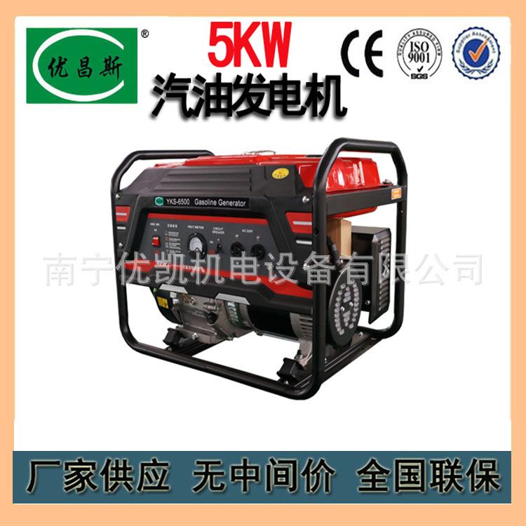 小型家用店铺用5千瓦汽油发电机组等功率应急汽油发电机220V 380V