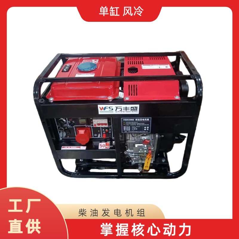 小型家用便携静音低噪音风冷柴油发电机户外5/10/15/20KW厂家现货