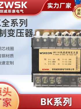 隔离变压器控制100va200va380v220v单相bk50va 机床转-变压器