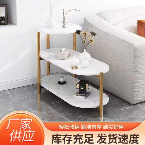 现代简约小茶几置物架家用卧室床边边几收纳架客厅沙发免安装