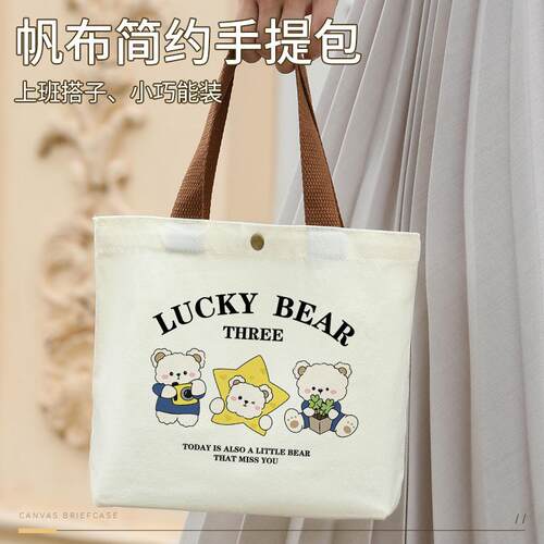 Canvas bag with cartoon pattern, handbag for female students