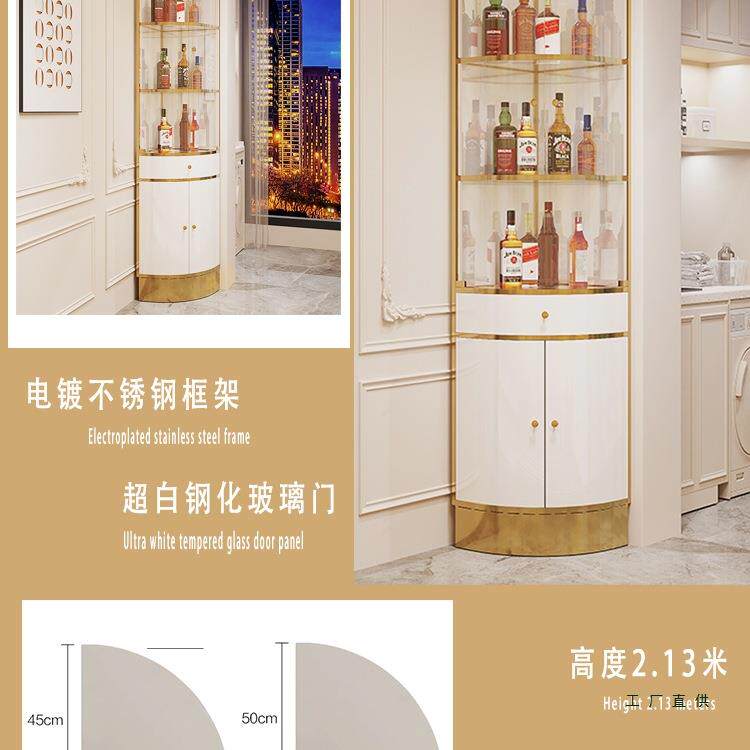 碧桂园轻奢不锈钢三角柜玻璃酒柜带抽屉拐转角酒柜客厅扇形红酒柜