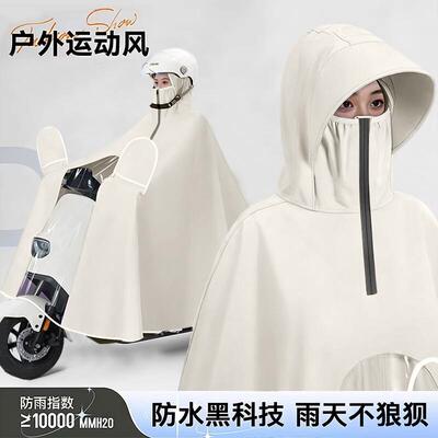 电动雨衣女全身防暴雨加大加厚2026新款男专用骑行雨披遮脚超大