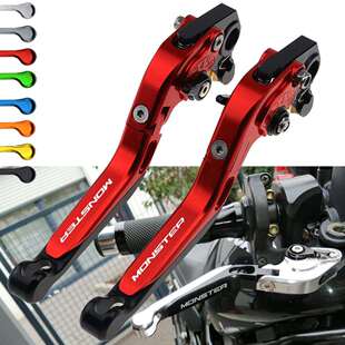620MTS 杜卡迪MONSTER796 620 400 695刹车离合牛角拉杆 696