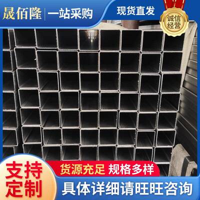 无锡Q235B镀锌方管薄壁镀锌方管护栏用镀锌带方矩管50*40