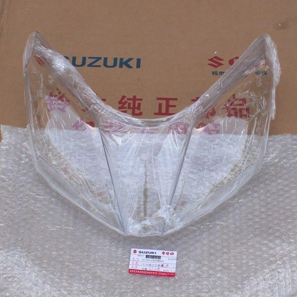 适用于济南轻骑UY125T前大灯玻璃罩前照灯灯壳照明灯行车灯罩