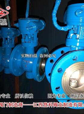 偏心半球阀软密封 手动球阀 PQ340F-40C DN100 WCB硬密封网球阀