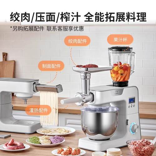ACA北美电器厨师机家用多功能小型搅面揉面打面全自动活面和面机