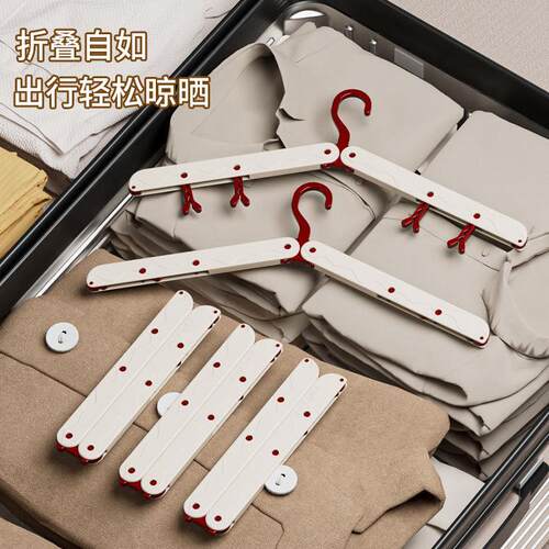 Foldable Hanger Travel Portable Drying Outdoor Hook Clothesl