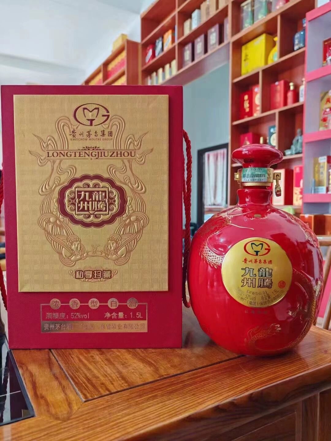 2015年52度龙腾九州珍品1500ml*1坛浓香型大坛酒收藏摆柜