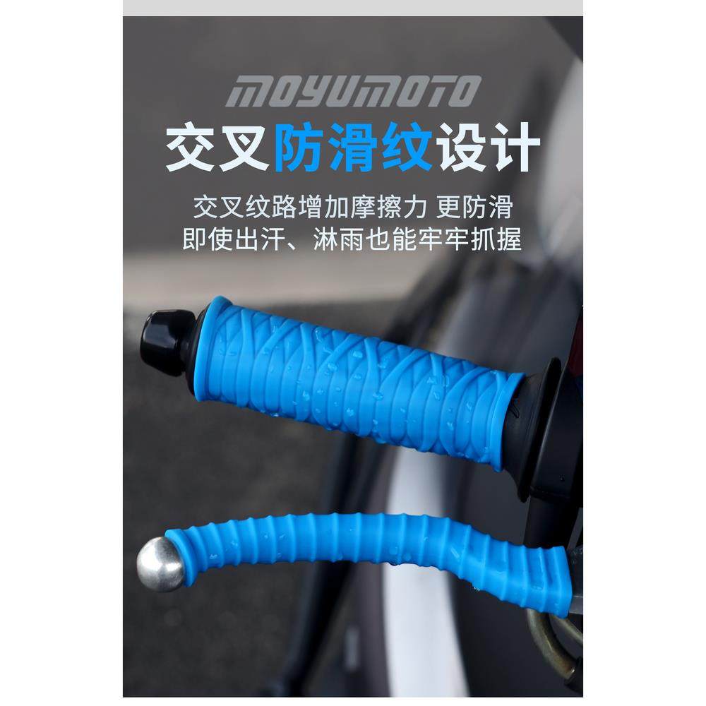 电动车摩托车自行车通用硅胶手把套加厚柔软防滑减震刹车牛角外卖