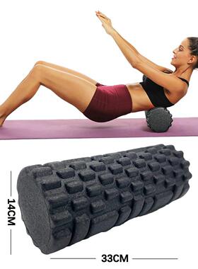 33cm Fitness Foam Roller Yoga Massage Roller EPP Rodillo Mas