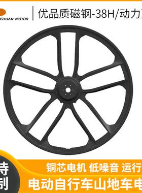 PY-0-26''-02镁合金一体轮电机电动自行车山地车电机