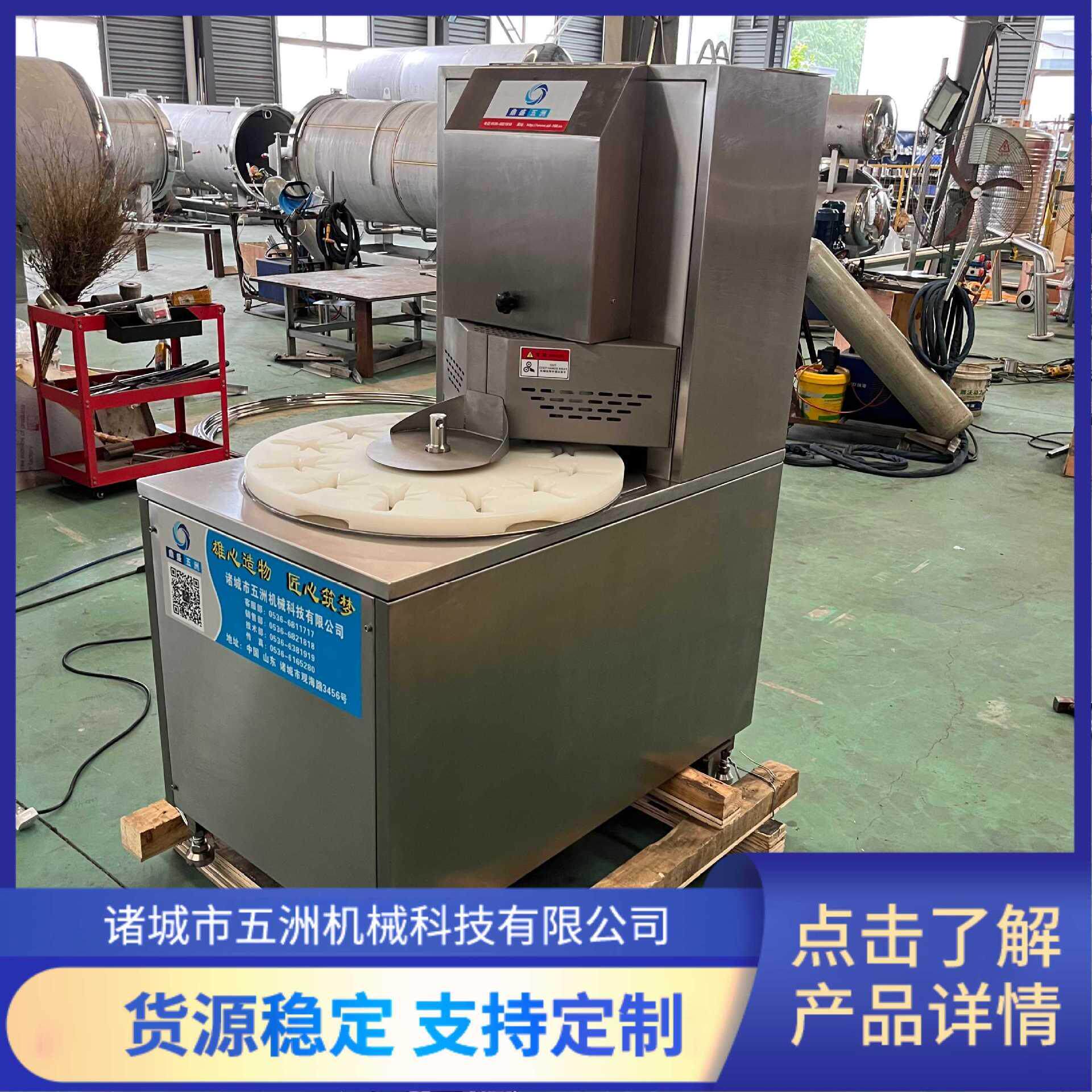 商用鸡爪分段机 泡椒凤爪加工设备 食品级鸡爪凤爪劈半切段机