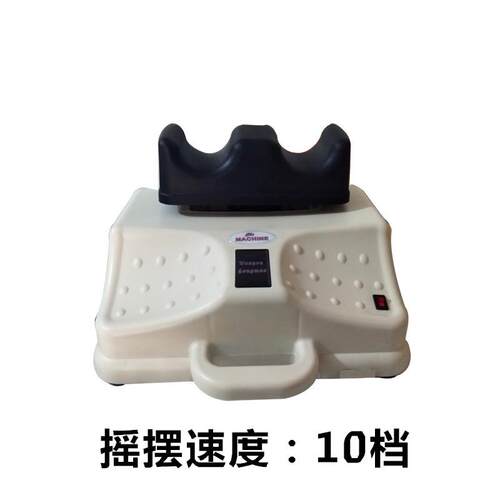 新款健康摇摆机健器身覆足部康爽安康脚底腿腰椎按摩仪部有氧运动